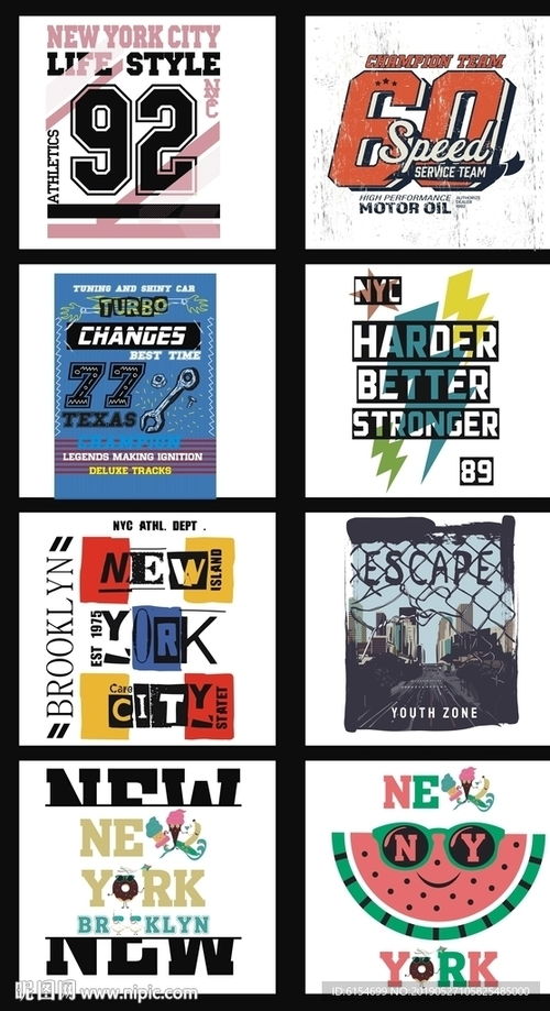 數(shù)字英文創(chuàng)意排列印花 解鎖數(shù)字文化創(chuàng)意內(nèi)容應(yīng)用新潮流